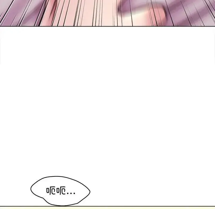 双面人 - 第11話 - page 80