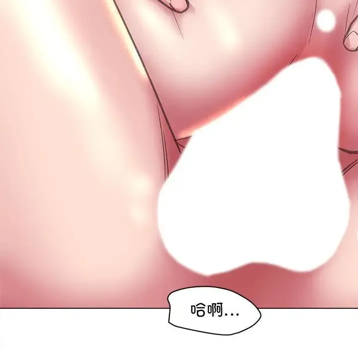 双面人 - 第11話 - page 82