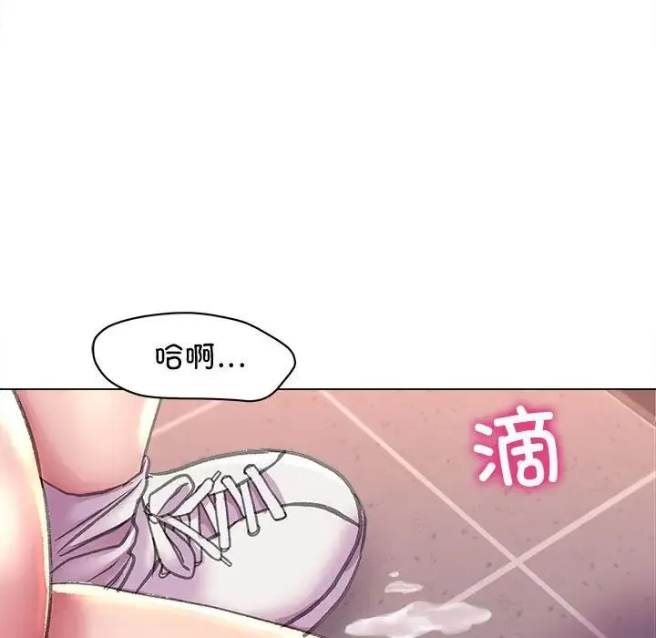双面人 - 第11話 - page 83