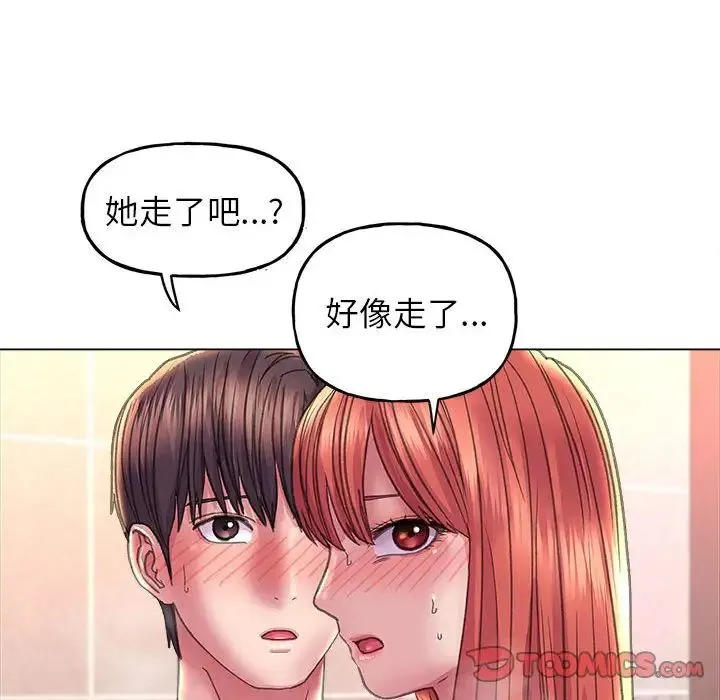 双面人 - 第11話 - page 93