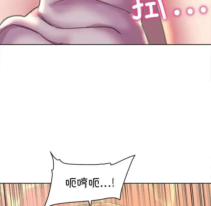 双面人 - 第11話 - page 107