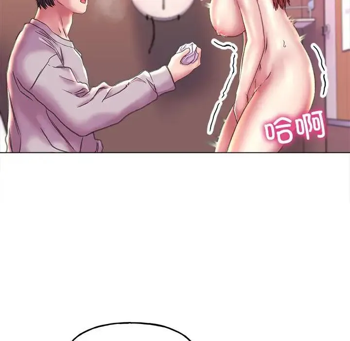 双面人 - 第11話 - page 113