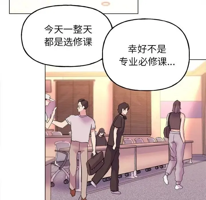 双面人 - 第11話 - page 119
