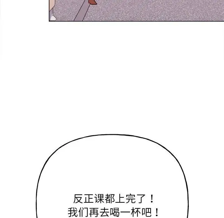 双面人 - 第11話 - page 120