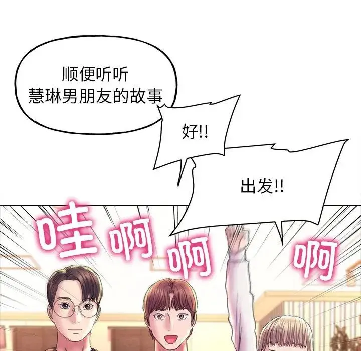 双面人 - 第11話 - page 124