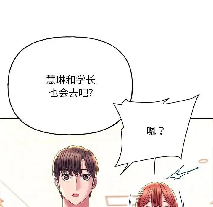 双面人 - 第11話 - page 126