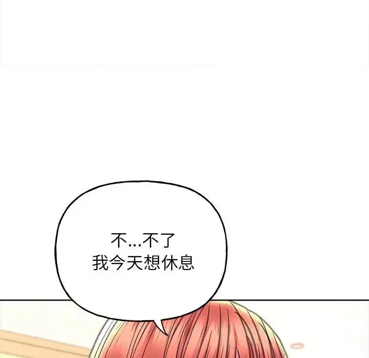 双面人 - 第11話 - page 128
