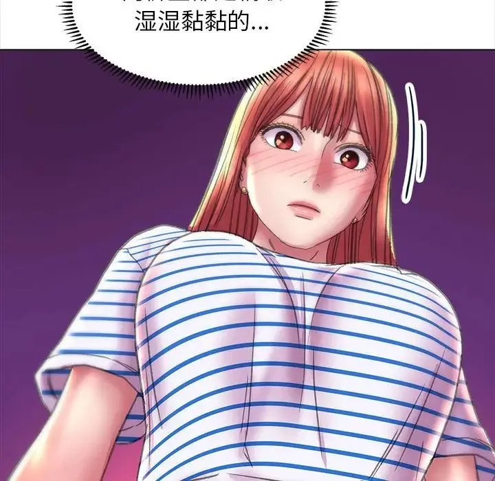 双面人 - 第11話 - page 131