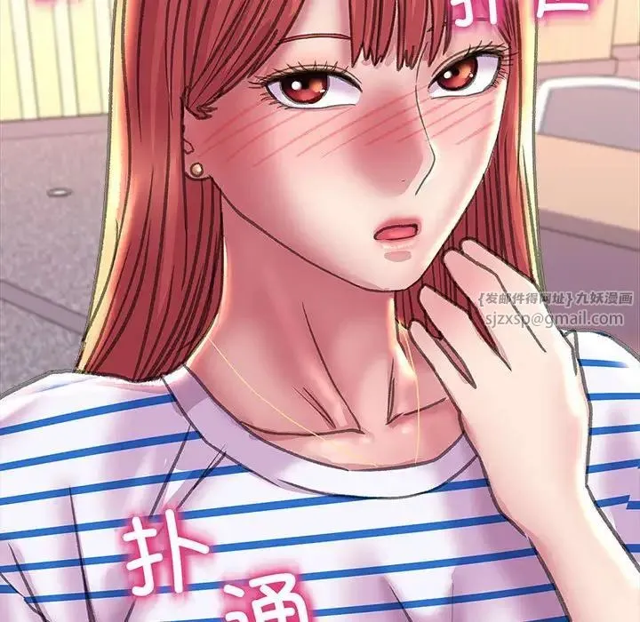 双面人 - 第11話 - page 136