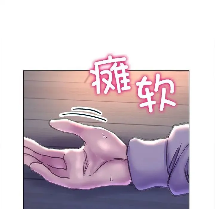 双面人 - 第11話 - page 154