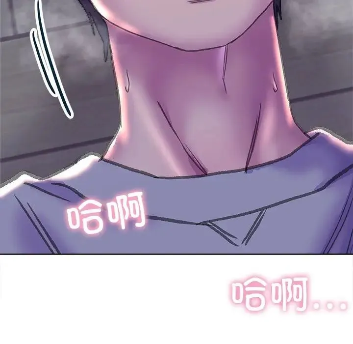 双面人 - 第11話 - page 160