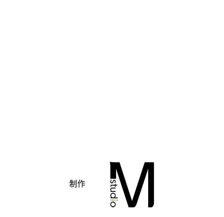 双面人 - 第11話 - page 161