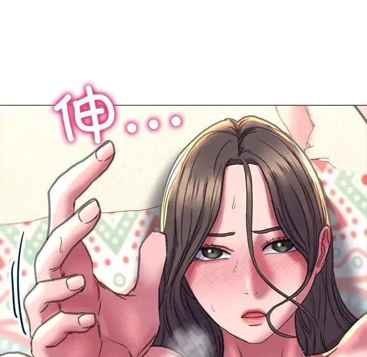 双面人 - 第21話 - page 13