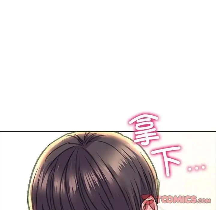 双面人 - 第21話 - page 15
