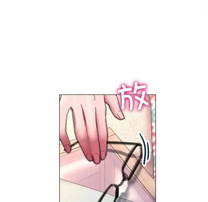双面人 - 第21話 - page 17