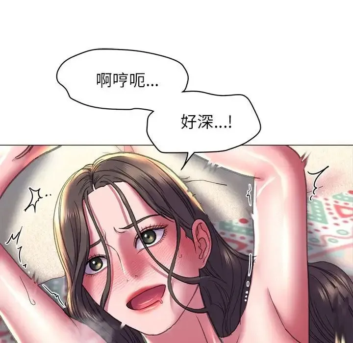 双面人 - 第21話 - page 29
