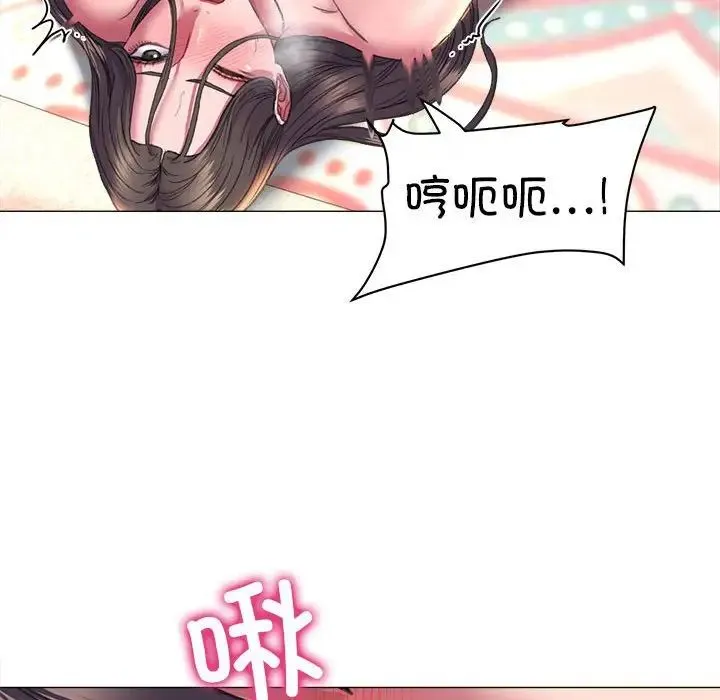 双面人 - 第21話 - page 34