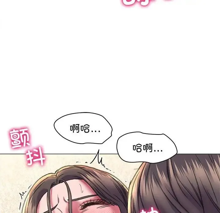 双面人 - 第21話 - page 38