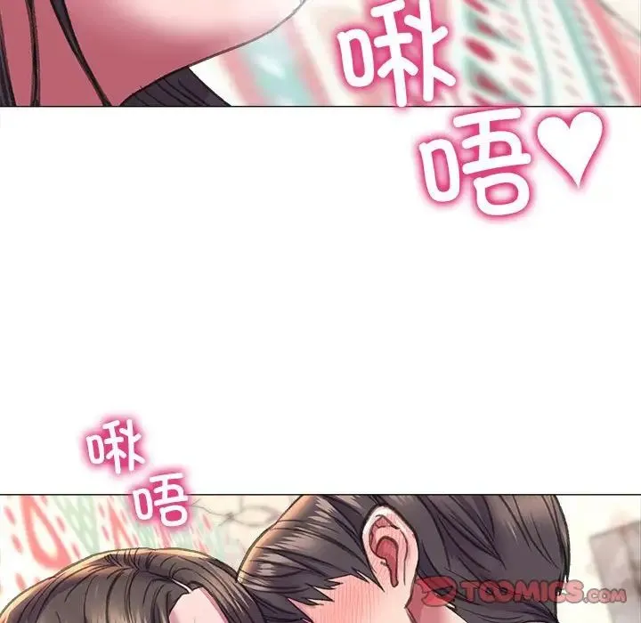 双面人 - 第21話 - page 45