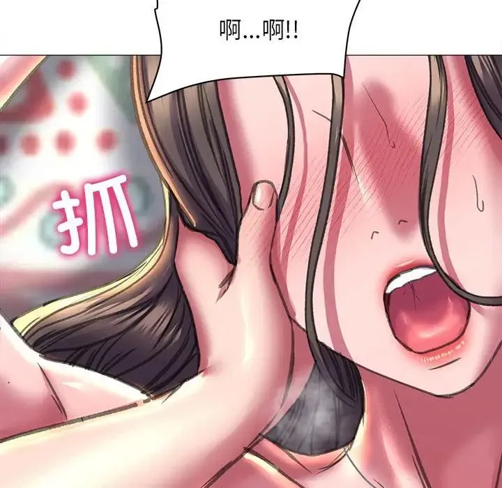 双面人 - 第21話 - page 52