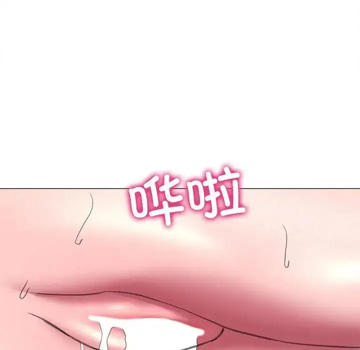 双面人 - 第21話 - page 62