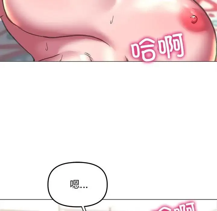 双面人 - 第21話 - page 65