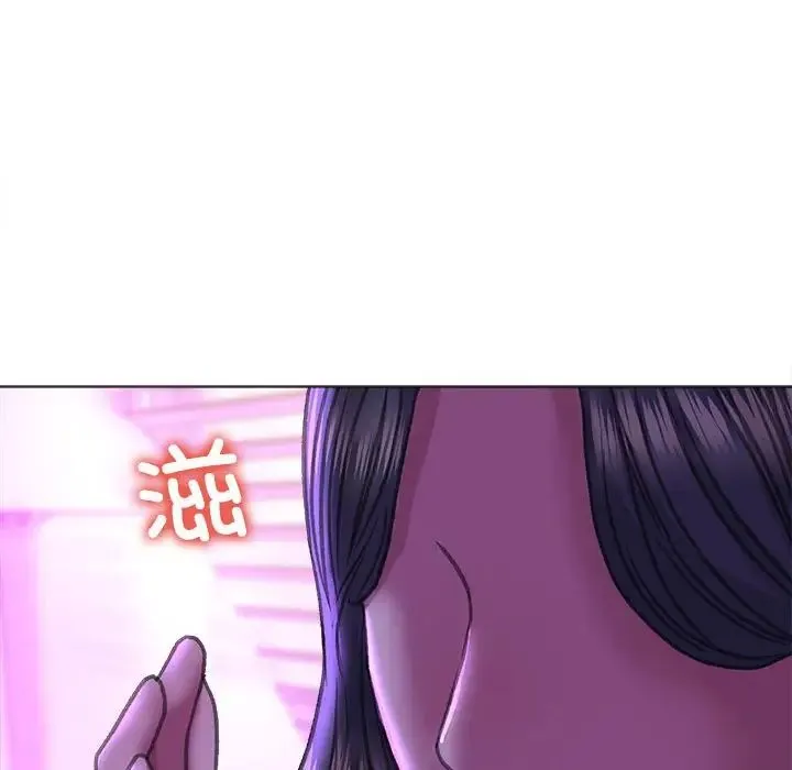 双面人 - 第21話 - page 85