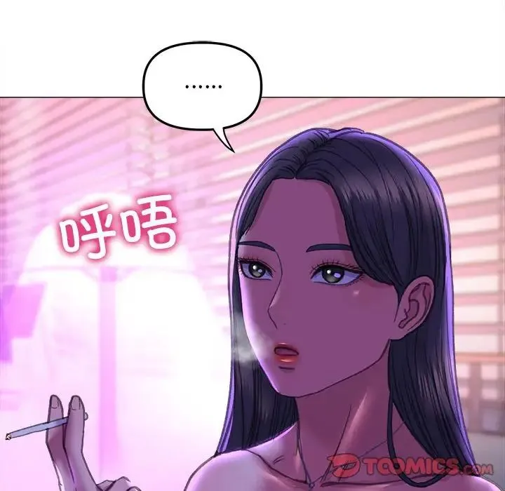 双面人 - 第21話 - page 87