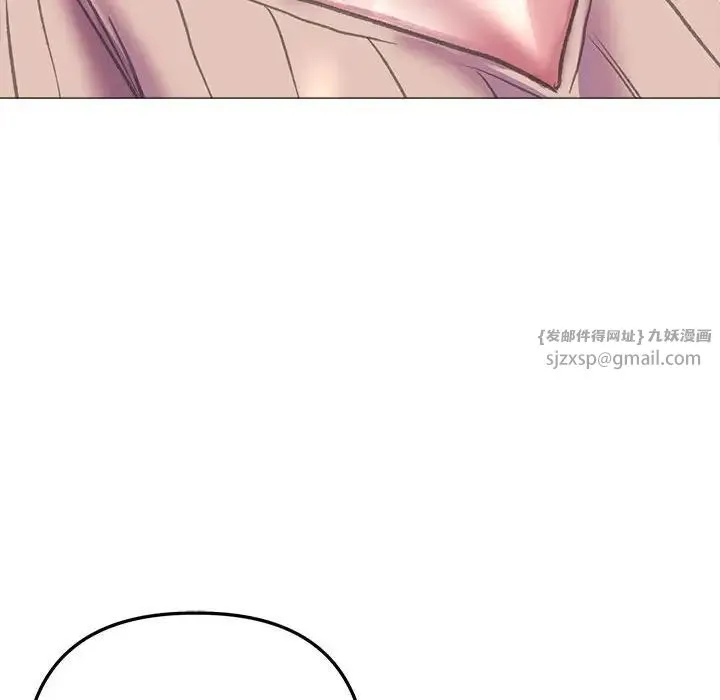 双面人 - 第21話 - page 143
