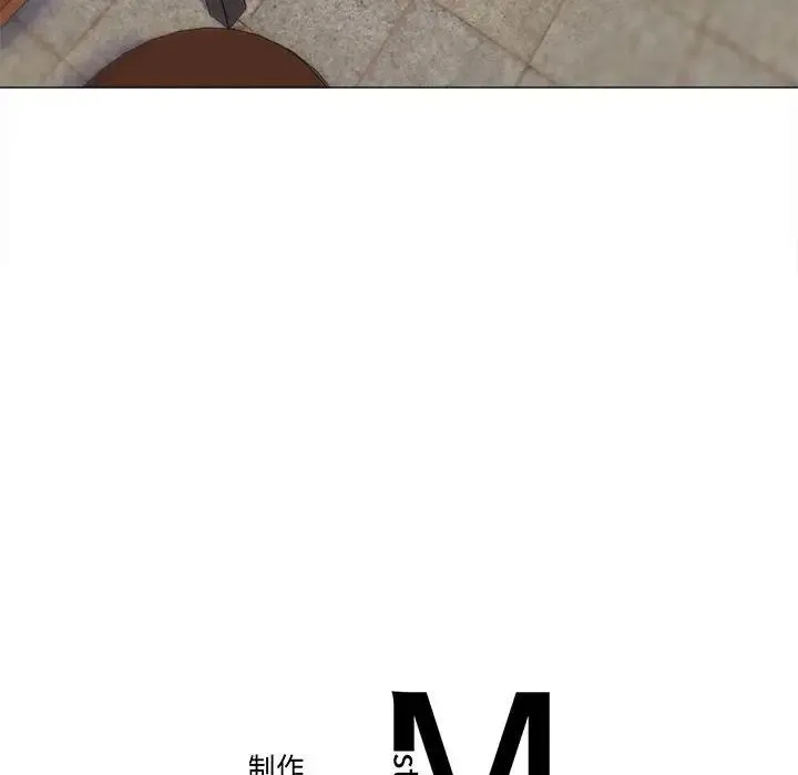 双面人 - 第21話 - page 146