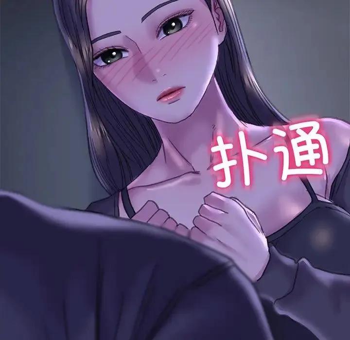 双面人 - 第14話 - page 5