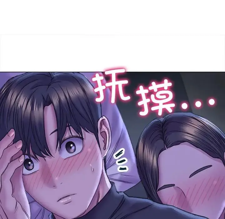 双面人 - 第14話 - page 12