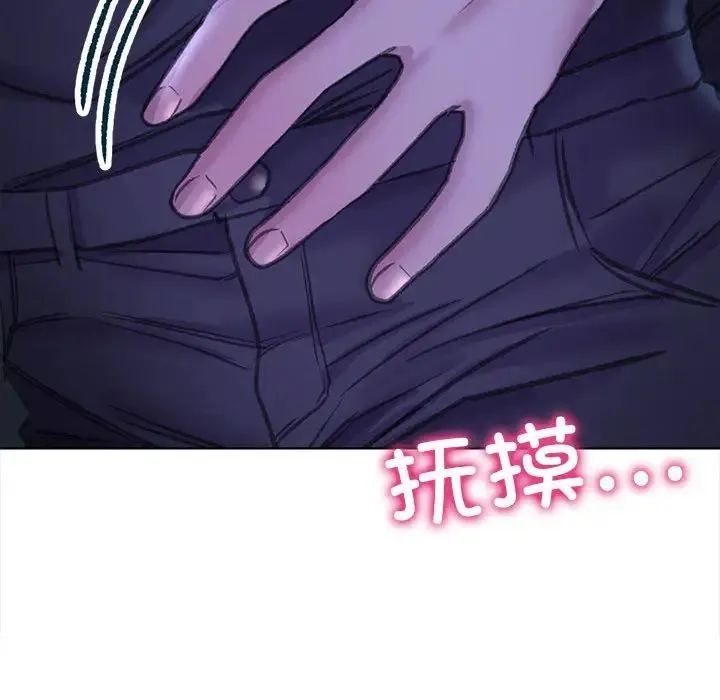 双面人 - 第14話 - page 20