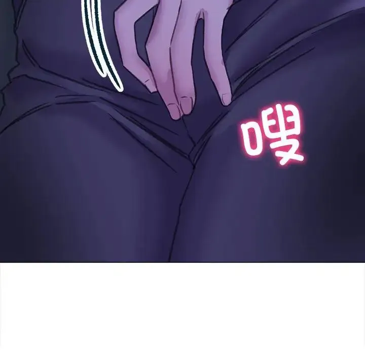 双面人 - 第14話 - page 22