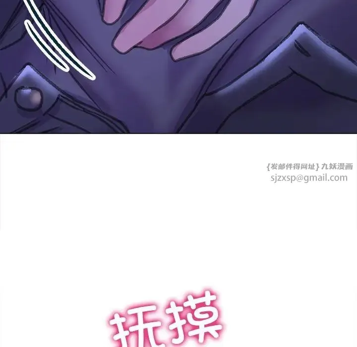 双面人 - 第14話 - page 26