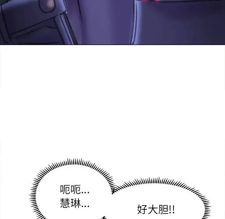 双面人 - 第14話 - page 28