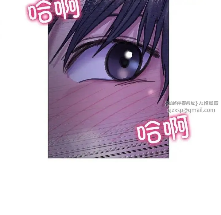 双面人 - 第14話 - page 31
