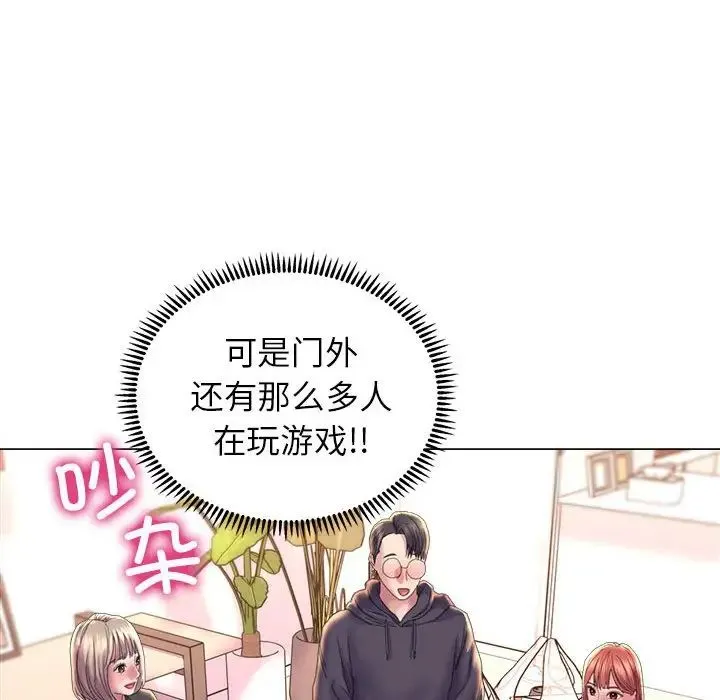 双面人 - 第14話 - page 32