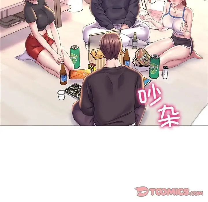 双面人 - 第14話 - page 33