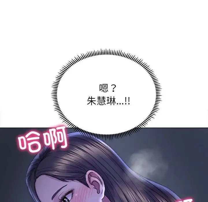 双面人 - 第14話 - page 34