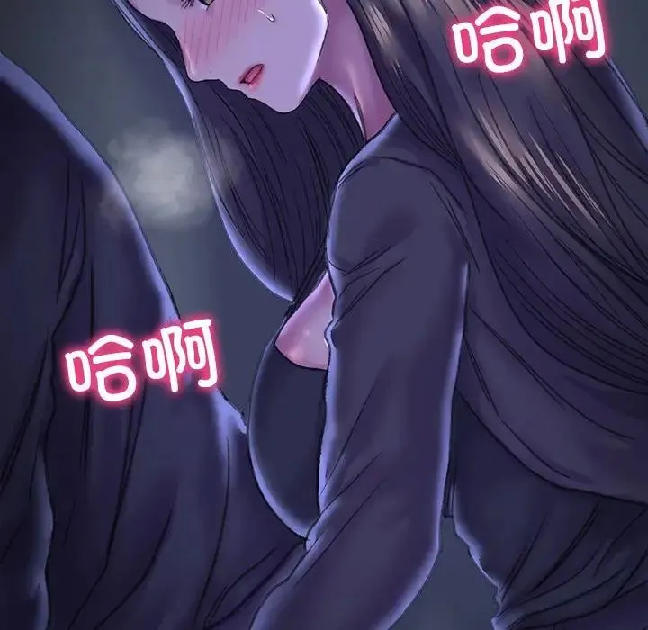 双面人 - 第14話 - page 35