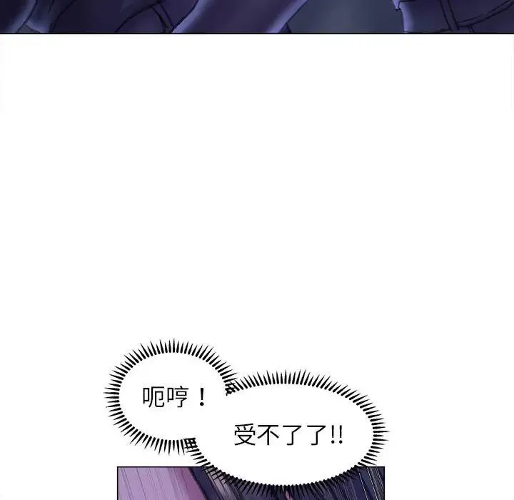双面人 - 第14話 - page 36