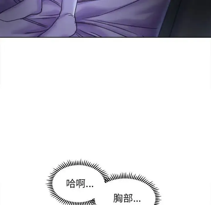 双面人 - 第14話 - page 40