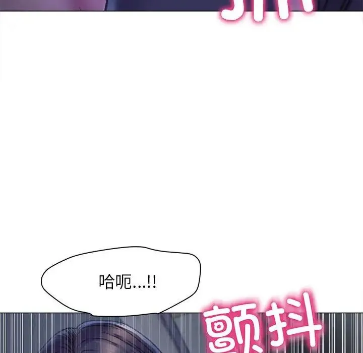 双面人 - 第14話 - page 48