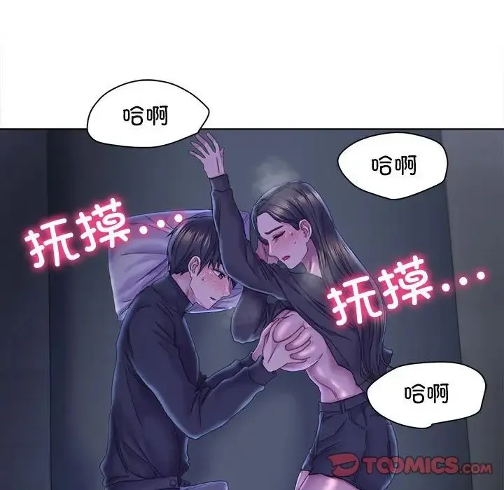 双面人 - 第14話 - page 51