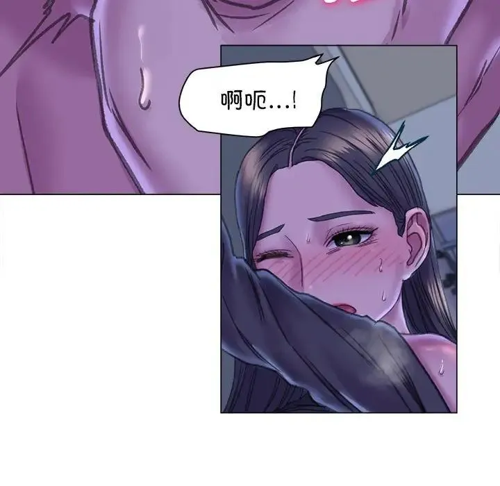 双面人 - 第14話 - page 54