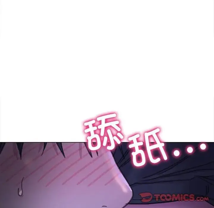 双面人 - 第14話 - page 57