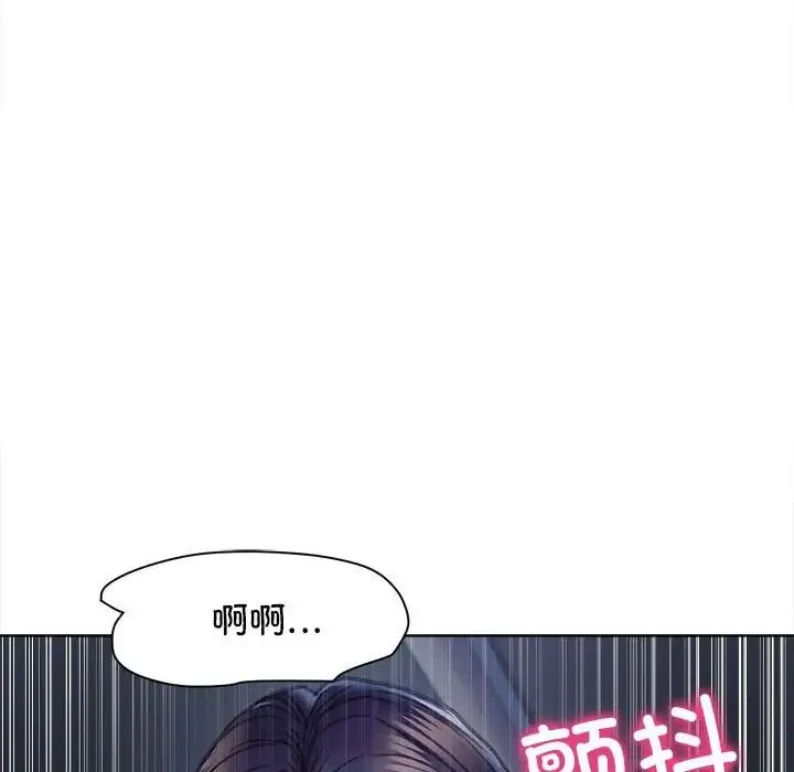 双面人 - 第14話 - page 59