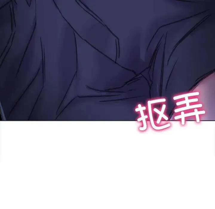 双面人 - 第14話 - page 67