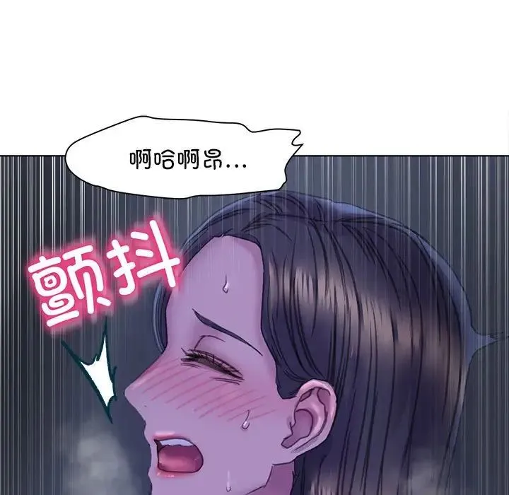 双面人 - 第14話 - page 68